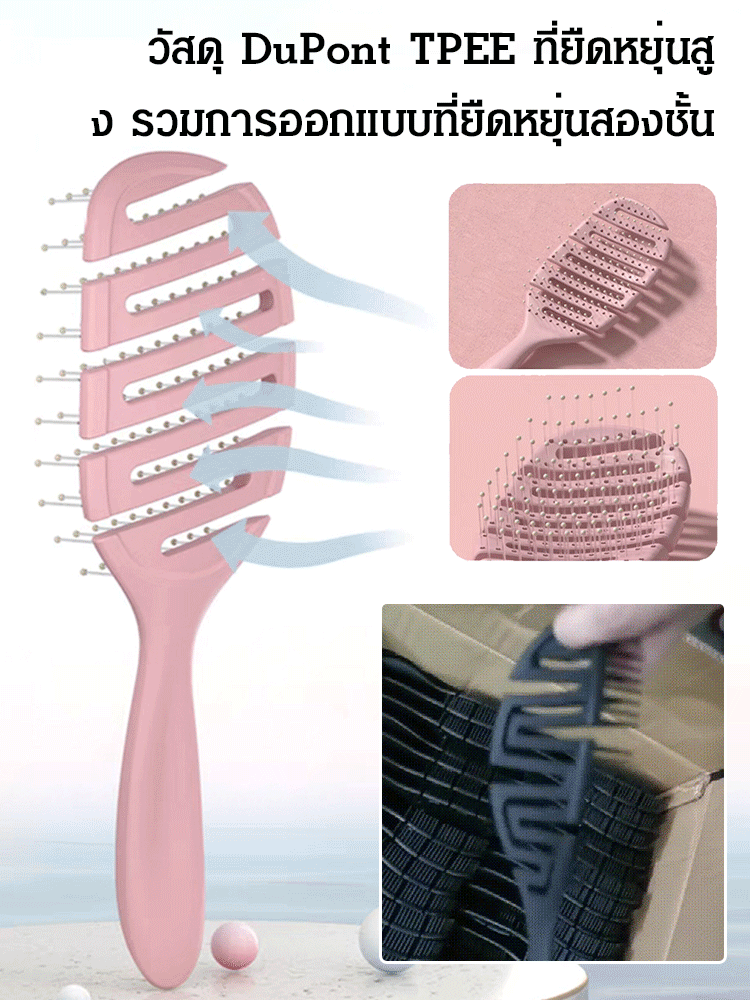 Anti-static anti-tangle hair comb