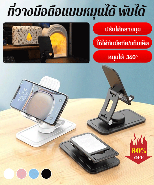 Multi-colored mobile phone holder, 360° rotatable, foldable, popular model on IG