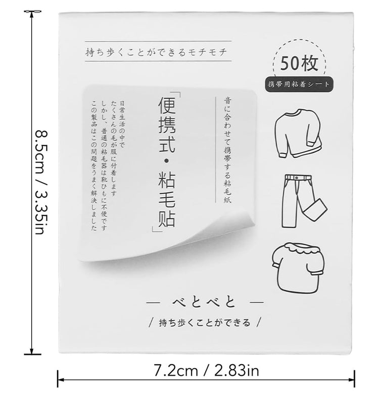 Post-It Notes Hair Sticker